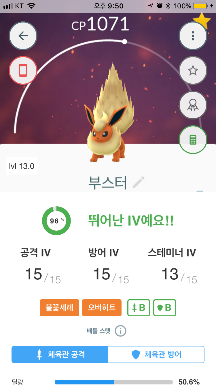 ㅋㅋㅋㅋ 아놔~~ ㅋㅋㅋ