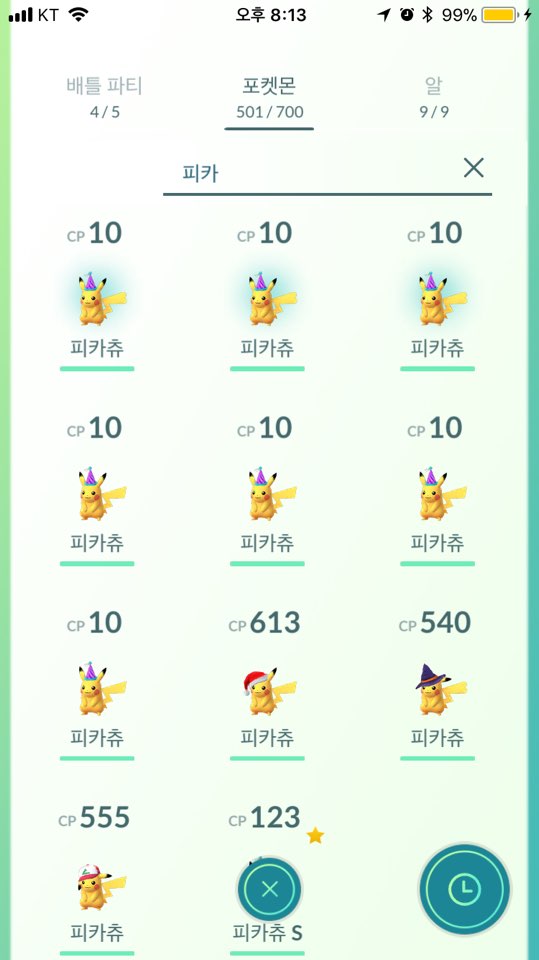 새로 생긴 취미