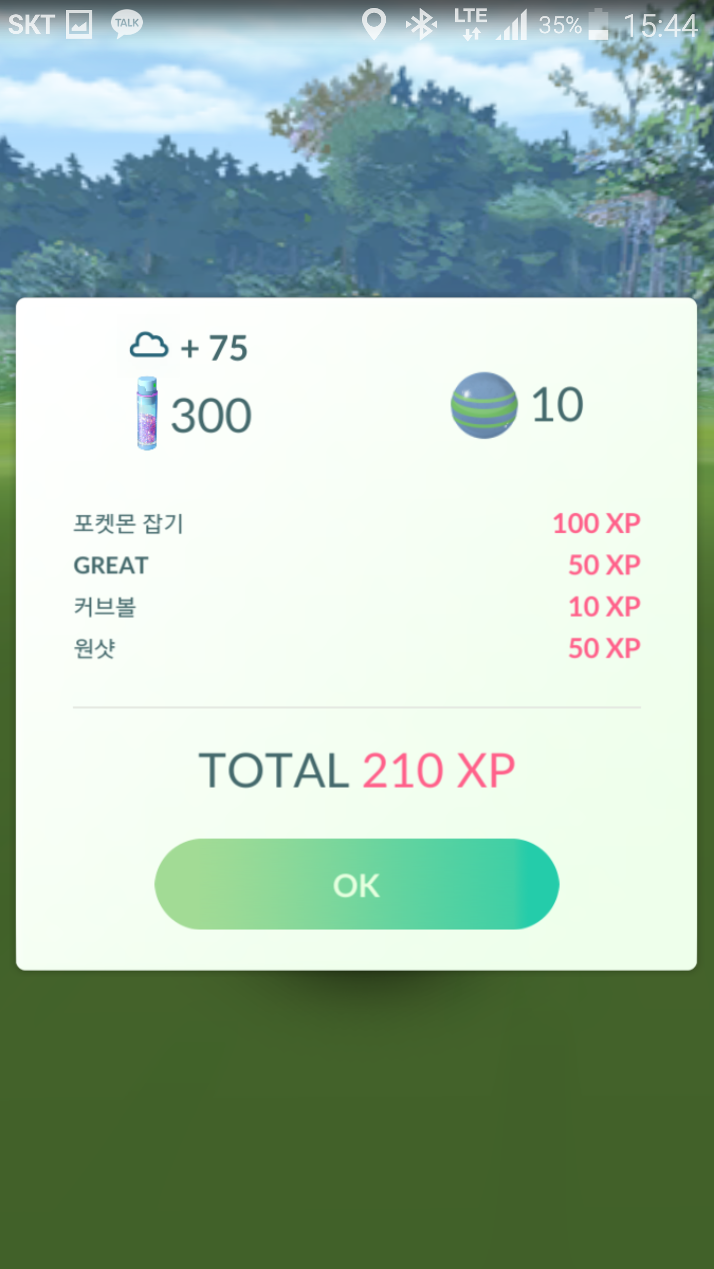신통방통!! 이제서야 알았네요