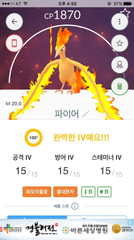 충주  레이드 오픈톡방