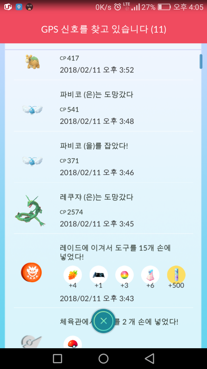 노오력은 배신하지않은당!!