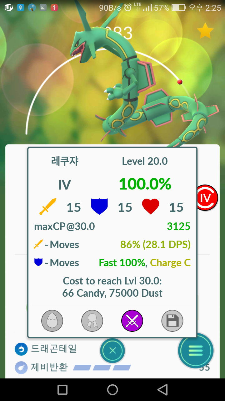 노오력은 배신하지않은당!!