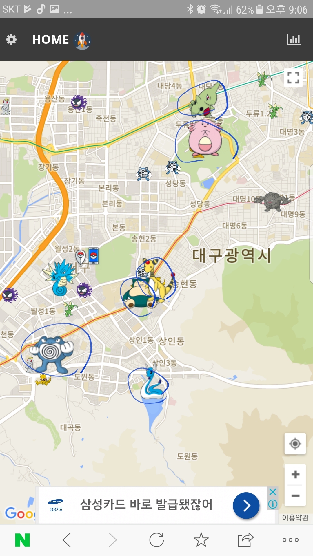 현재 대구