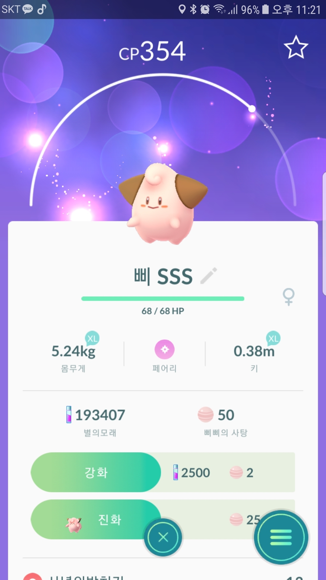 백퍼