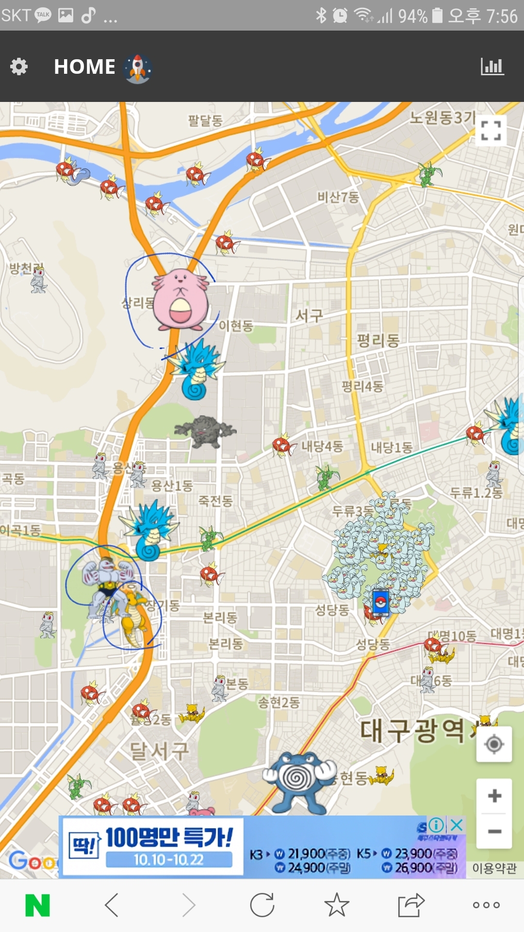 술안먹었음 갈텐데
