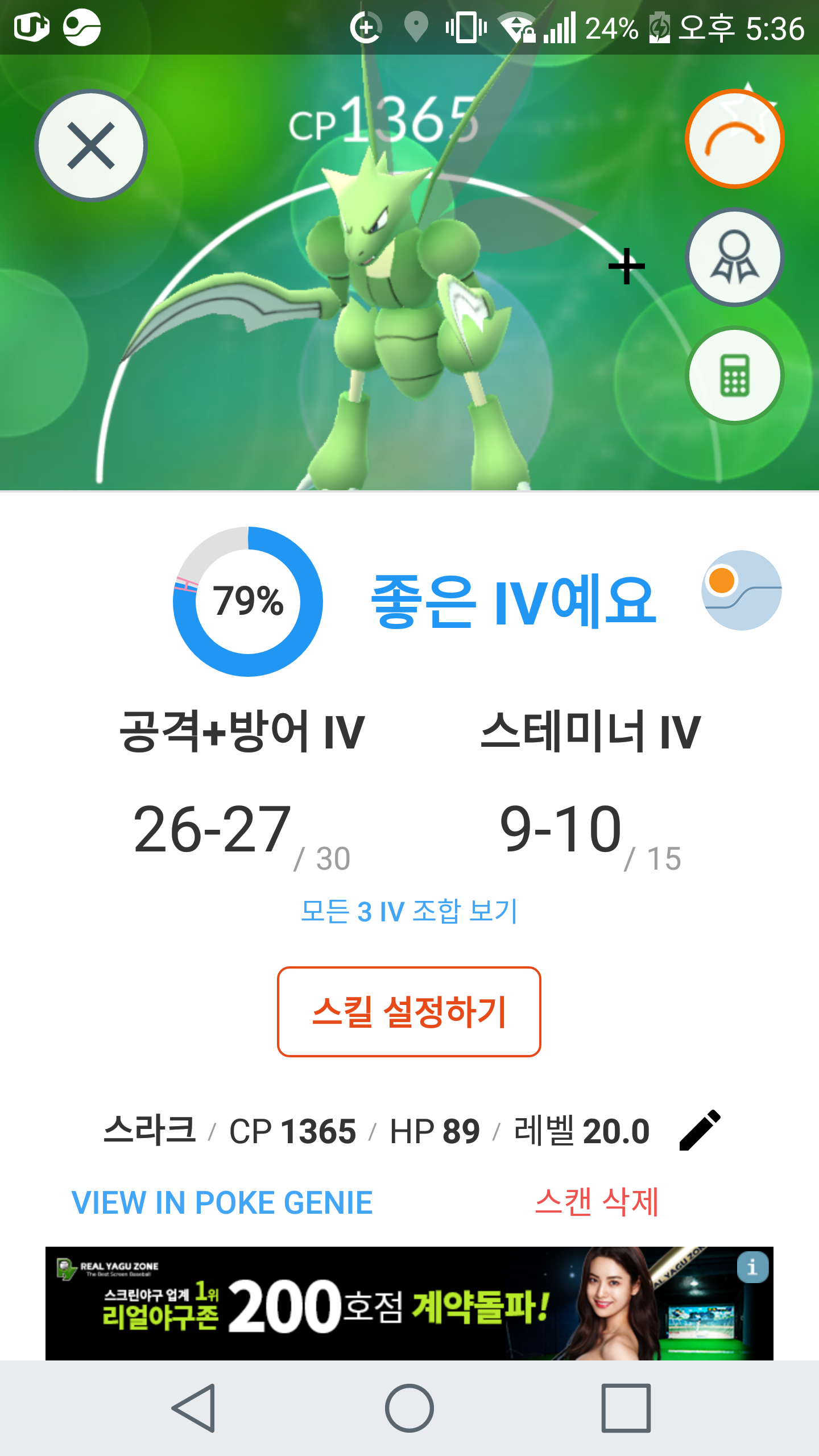 5알들 상태가..