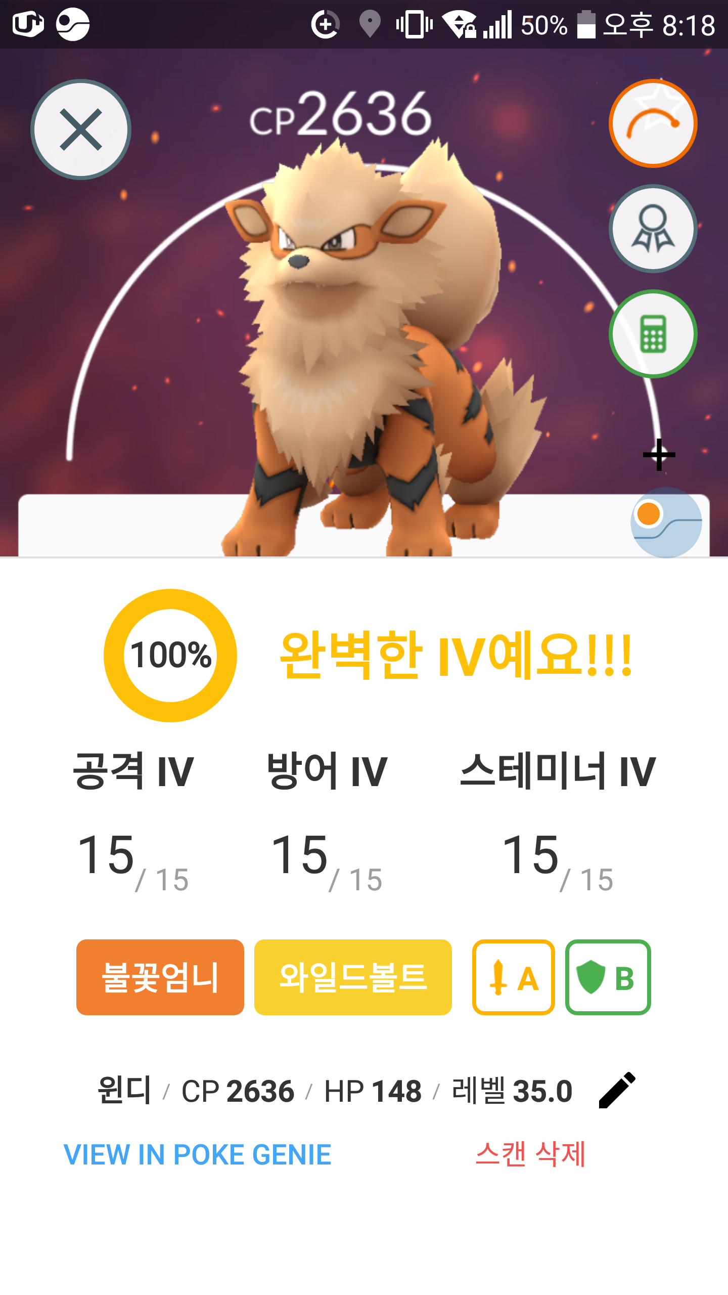 길에서 주운 호랑이의 상태가