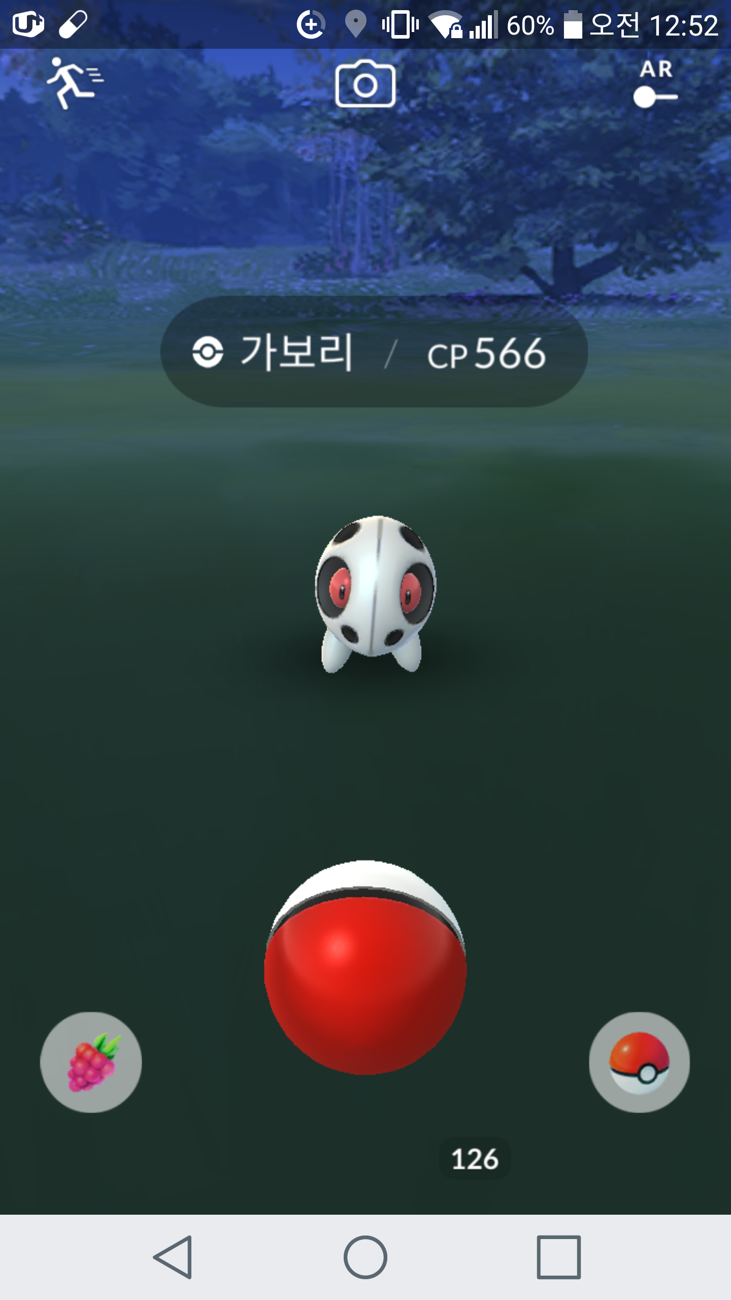자기전에 몇마리 좀 잡고 잘랬는데