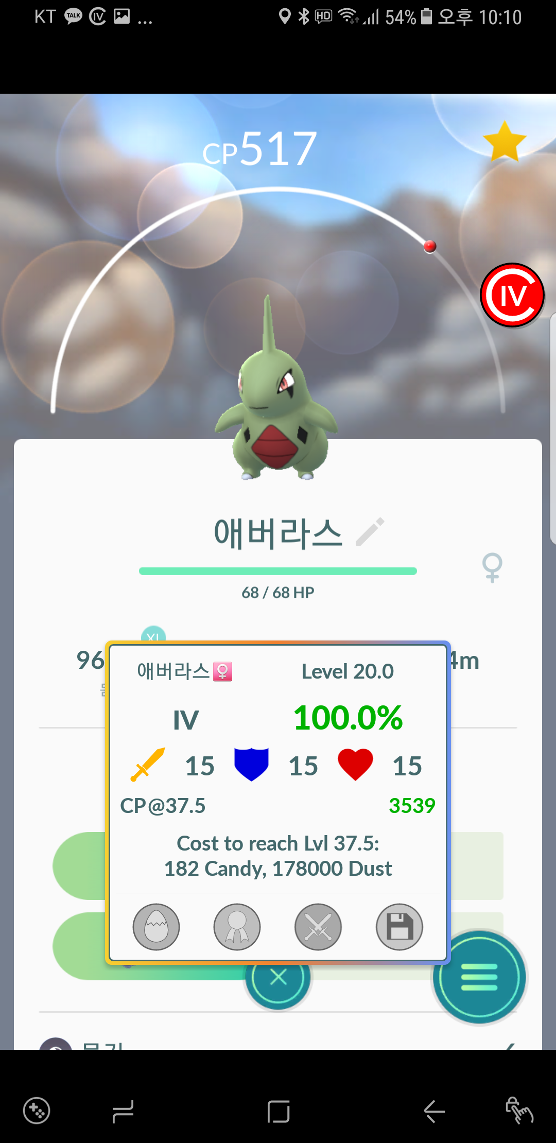 2알에서백마타고