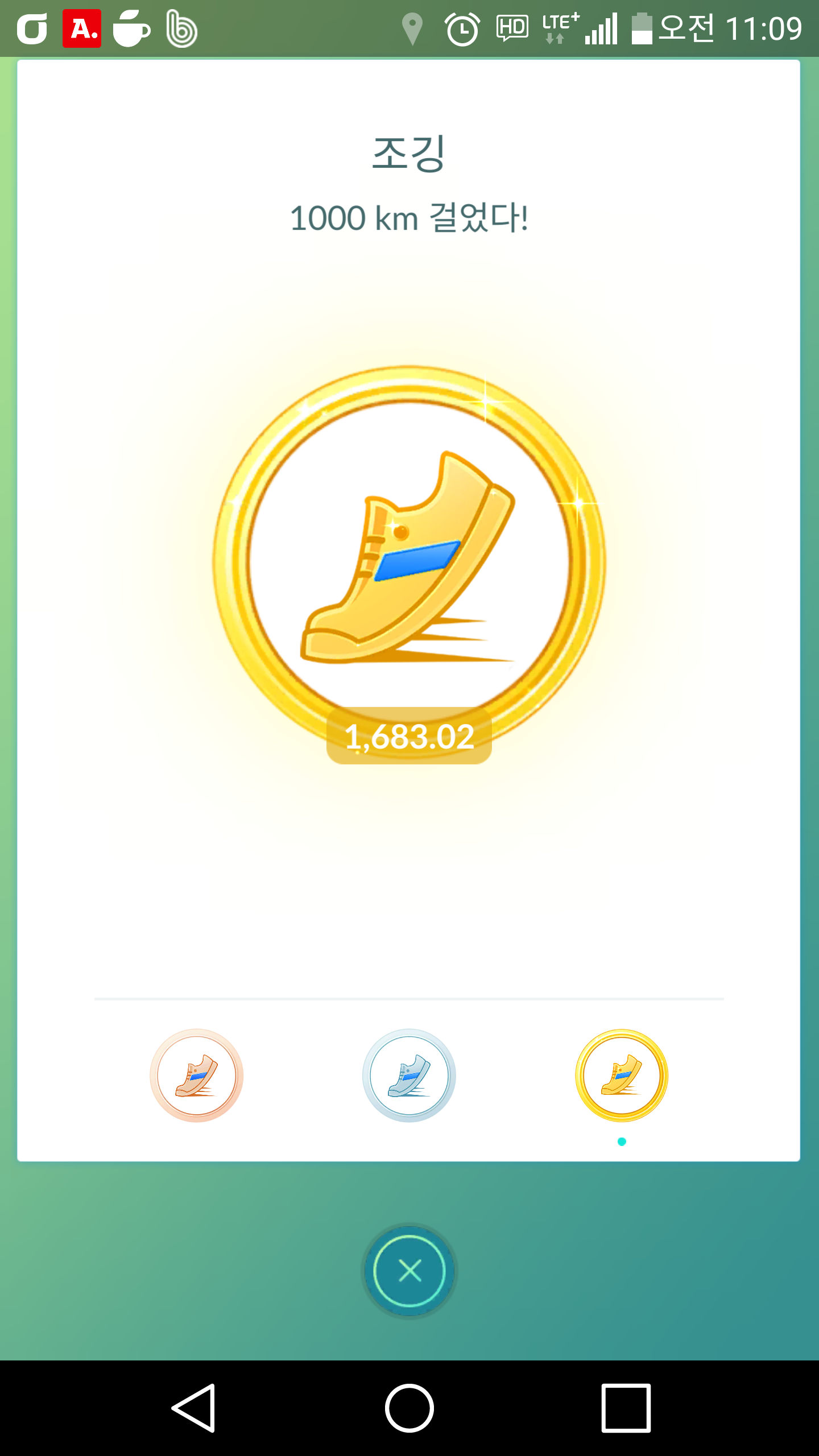 35 레벨업...