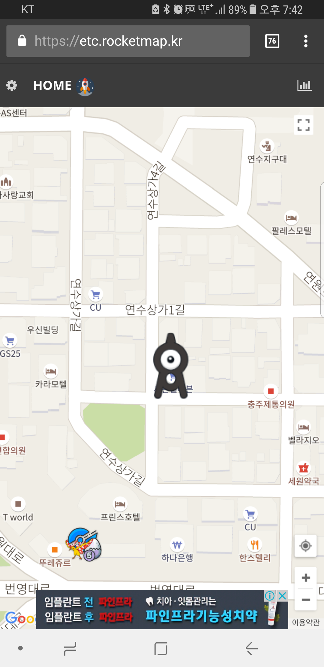 안뇽이여 안뇽