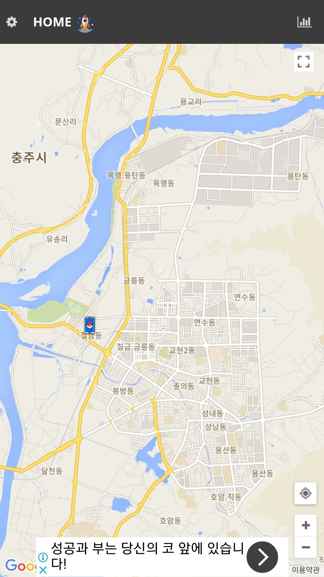 충주 오픈톡방  개설