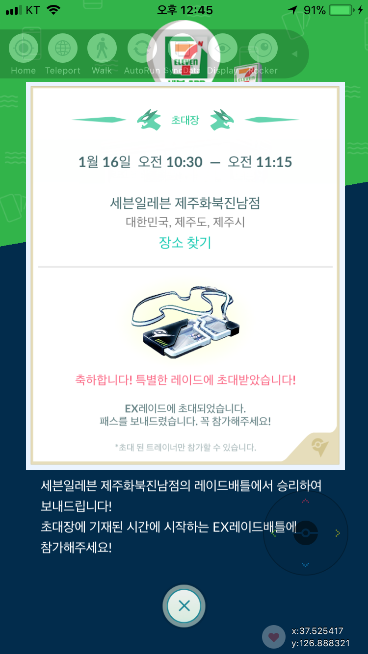 하...