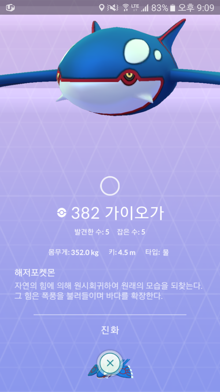 가이오가 승률 ㅎㄷㄷ