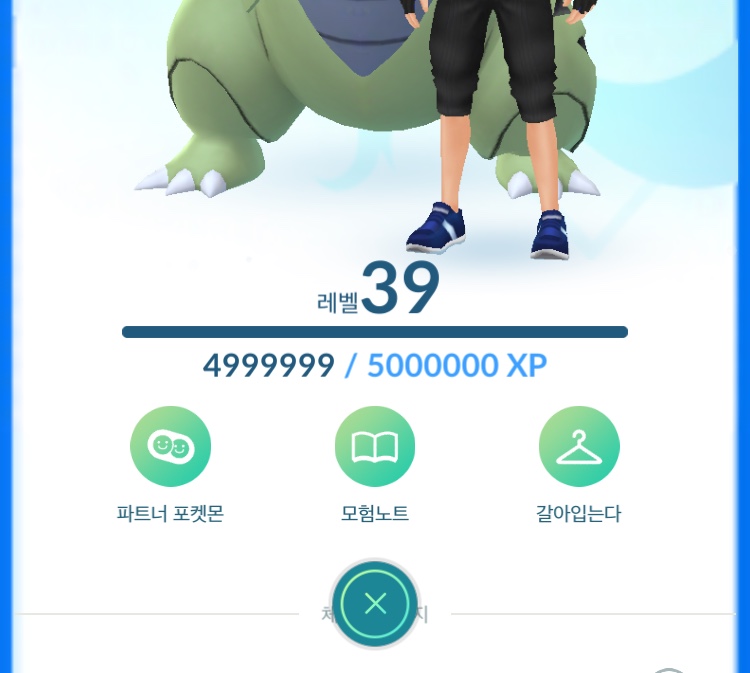 드디어 여기까지왓네요^^