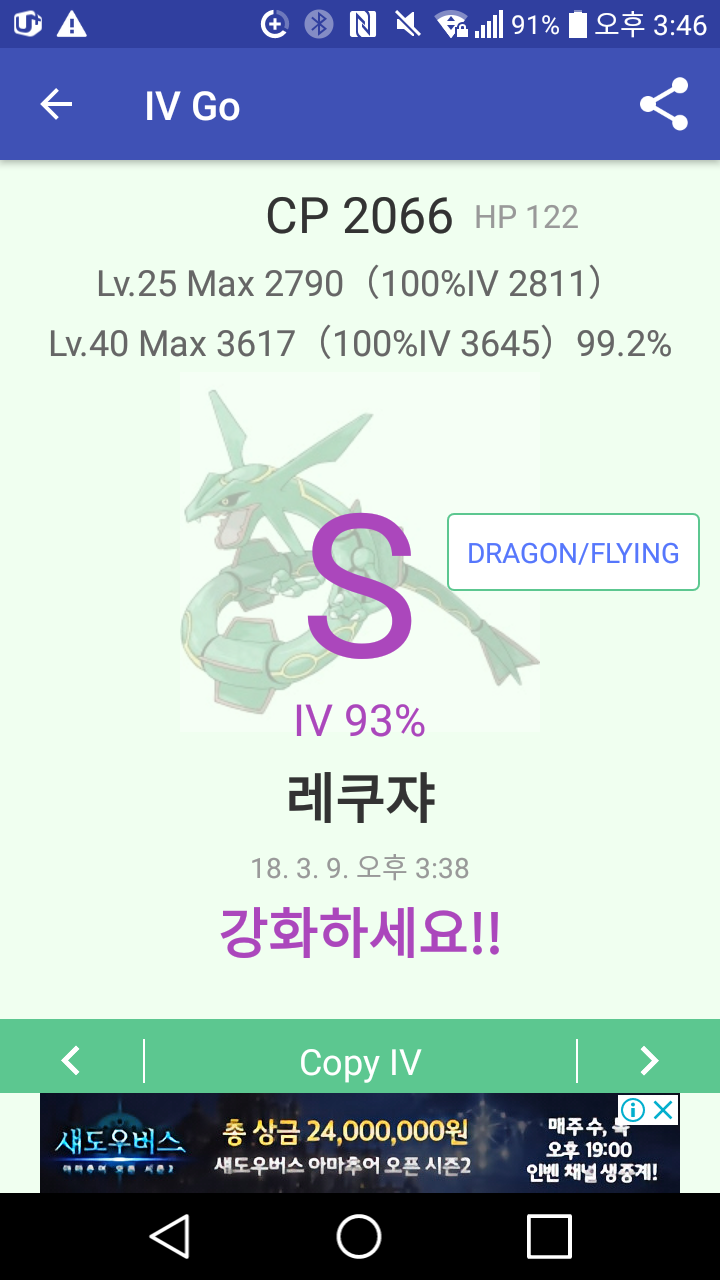 첫번째 s급 레쿠쟈이네요 ㅎㅎㅎ
