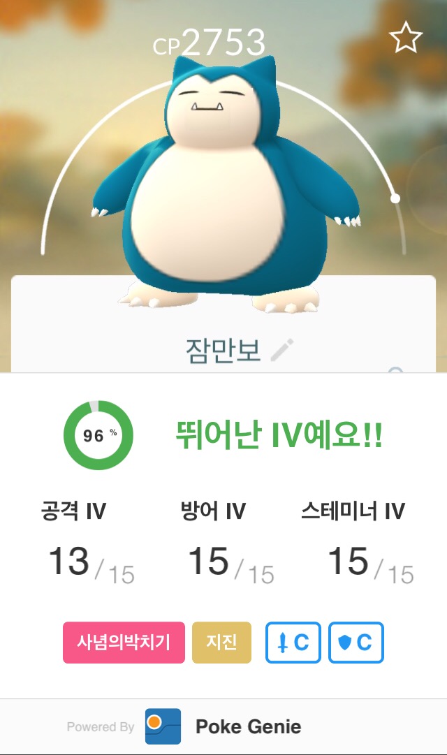 뭔가 입질은 오는데......