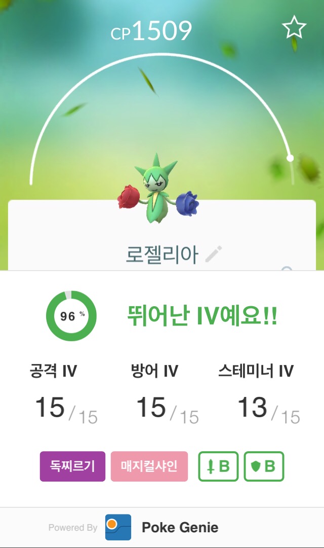 뭔가 입질은 오는데......