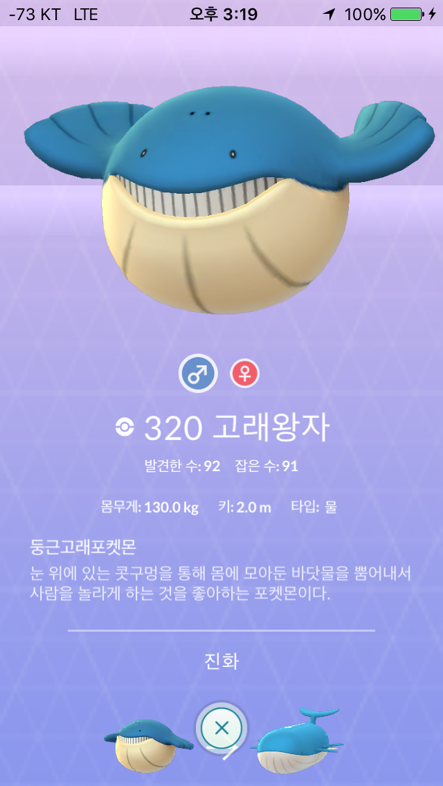 도전 실패!!