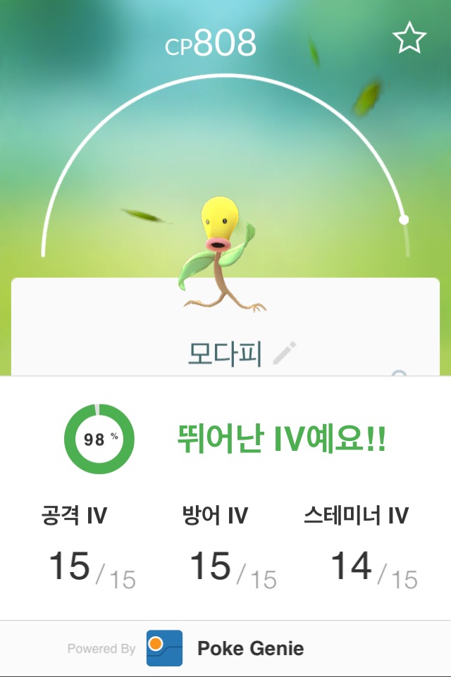 오늘 콩나물이 싱싱하네요.....