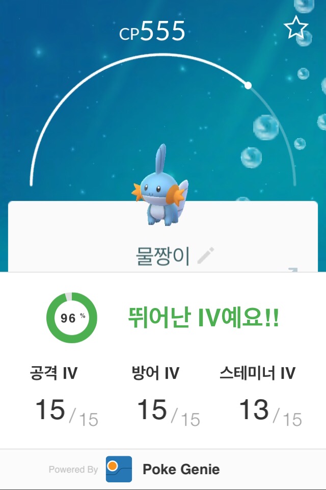 운수 좋은 날......