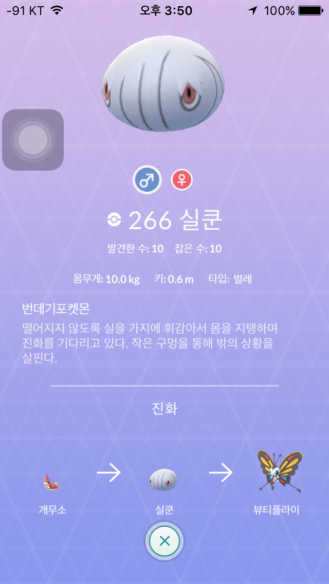 카스쿤은 존재합니까??
