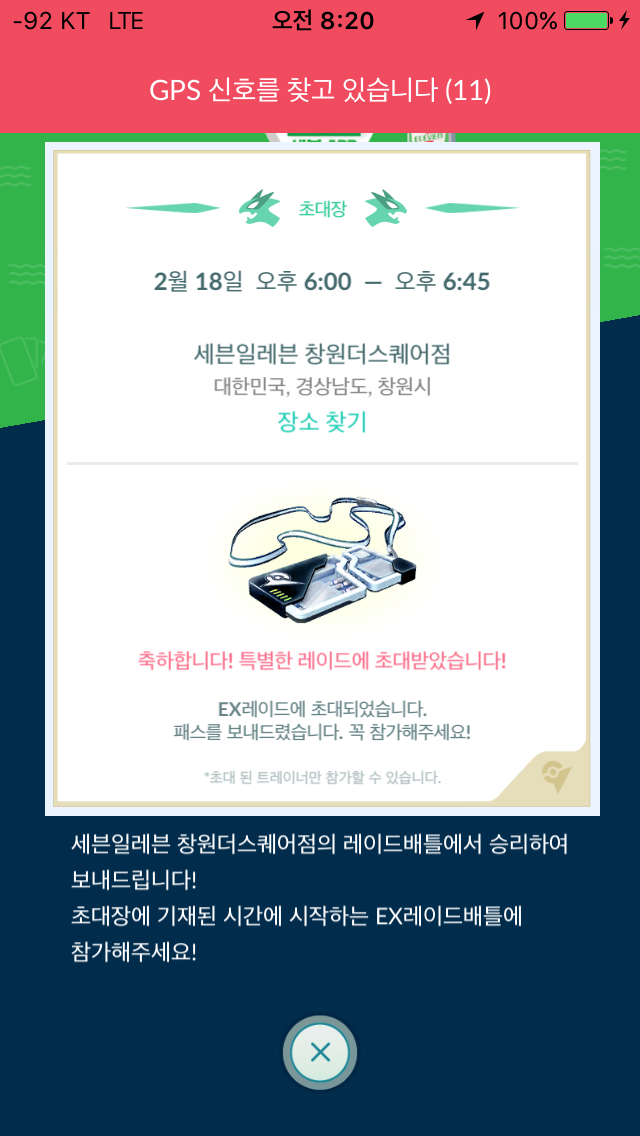 이런 날이 오네요......