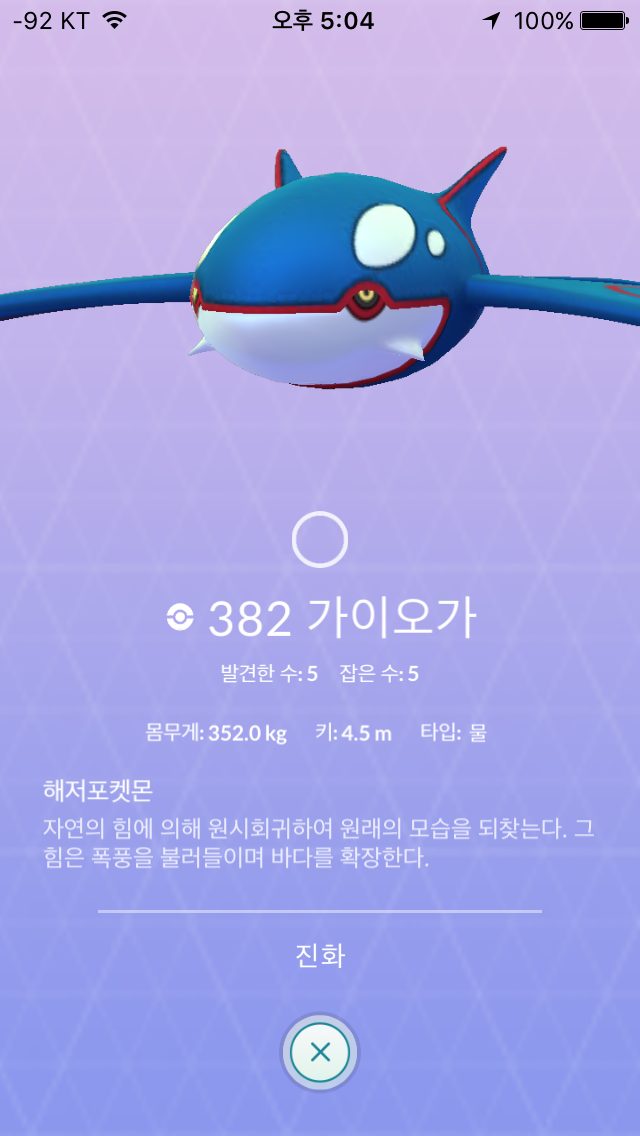 똥손의 기적......