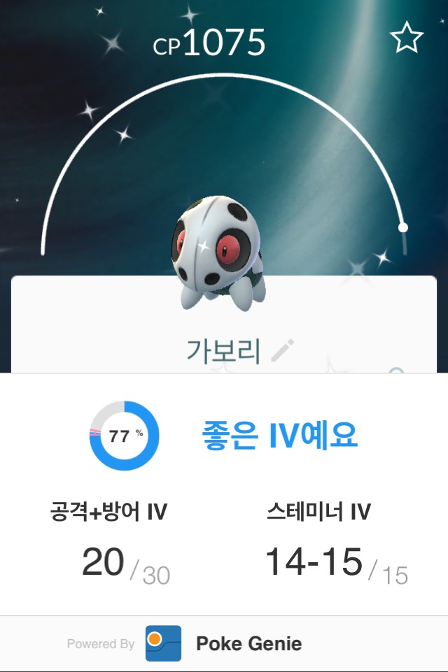 반짝반짝 눈이부셔~~~