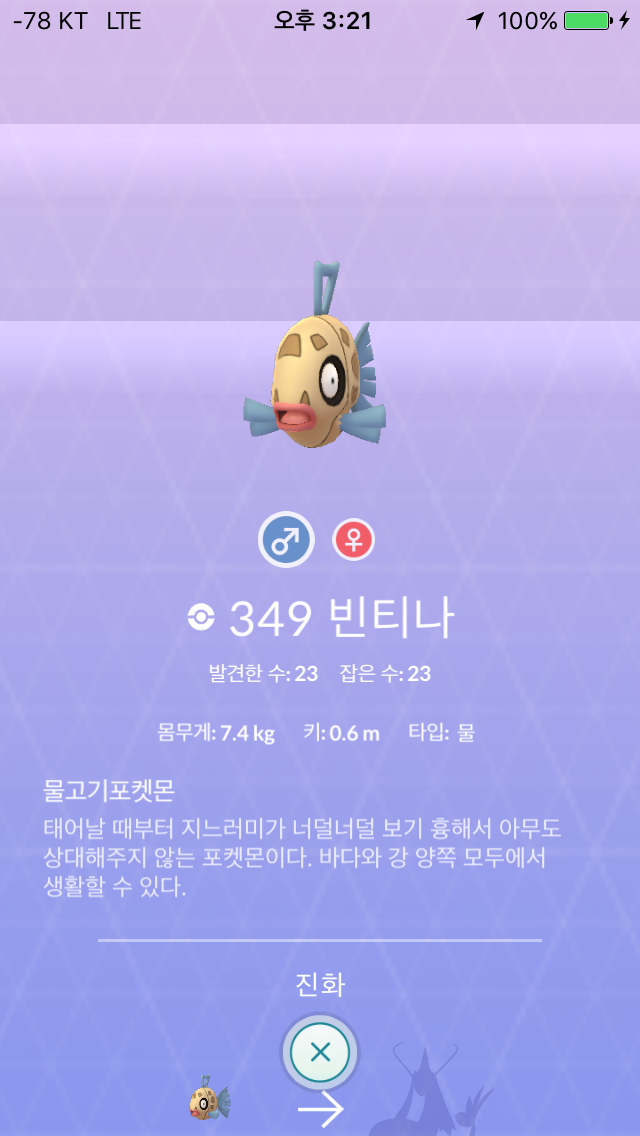도전 실패!!