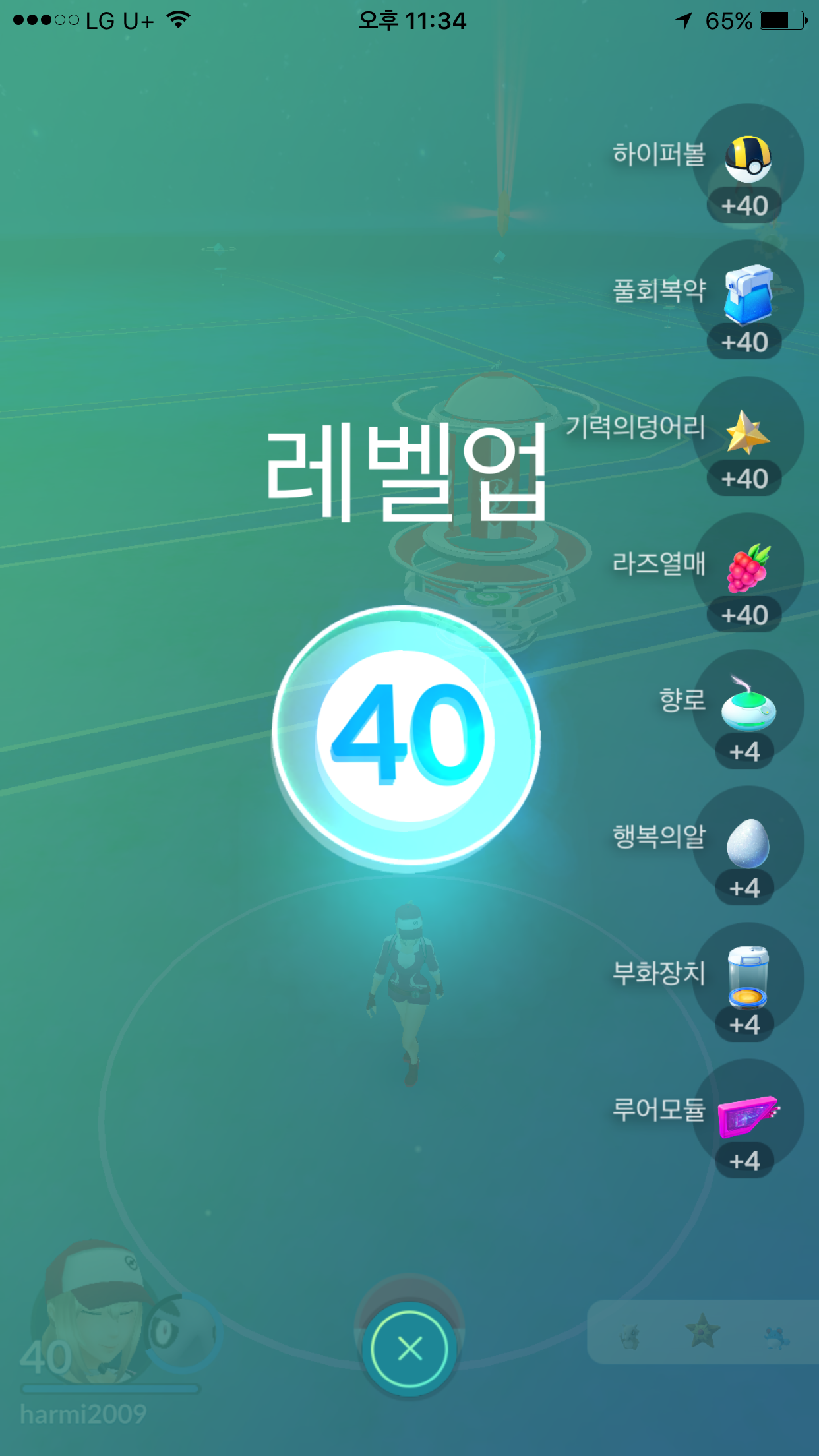 만랩후기(자랑질포함)