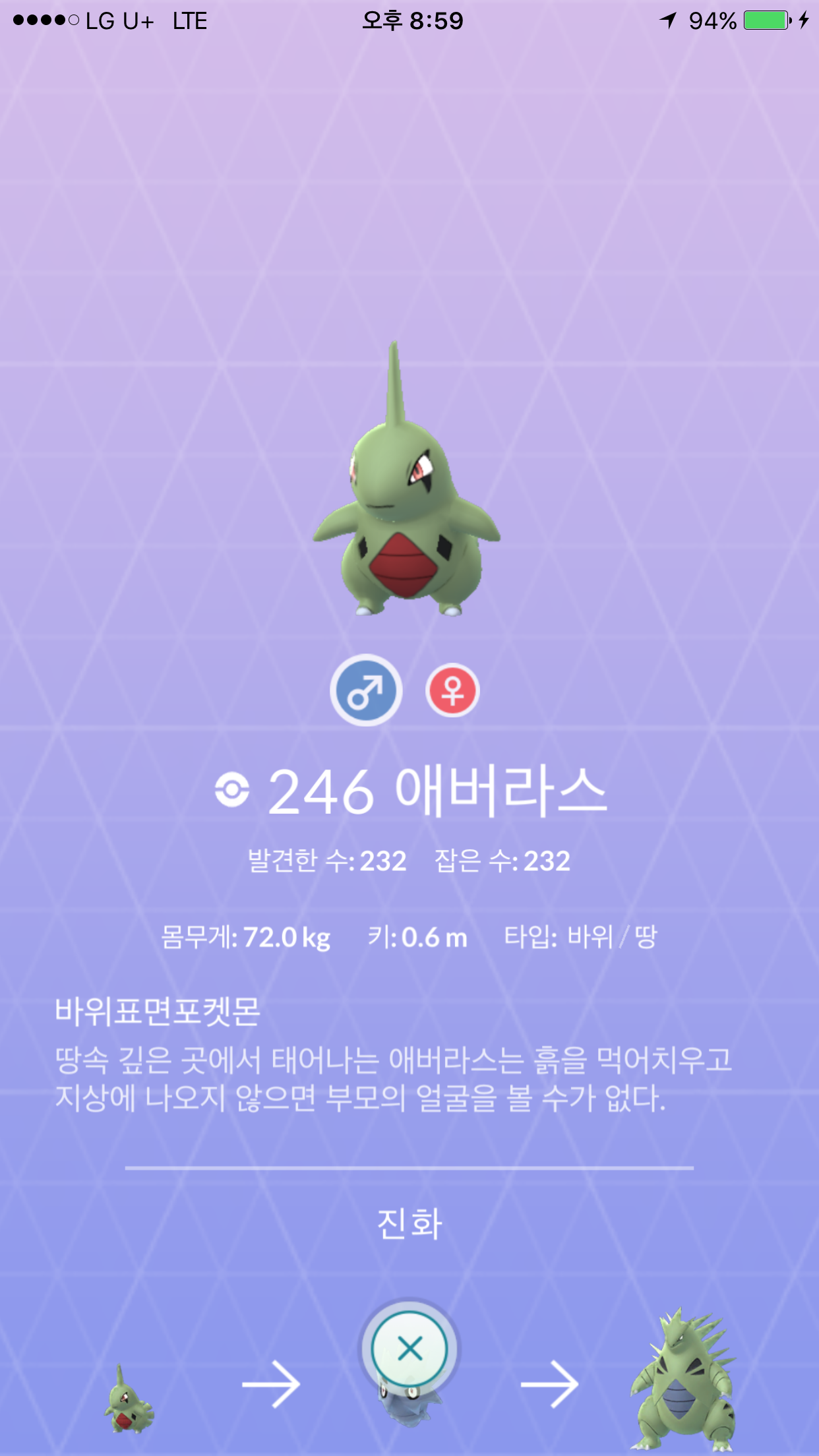 만랩후기(자랑질포함)