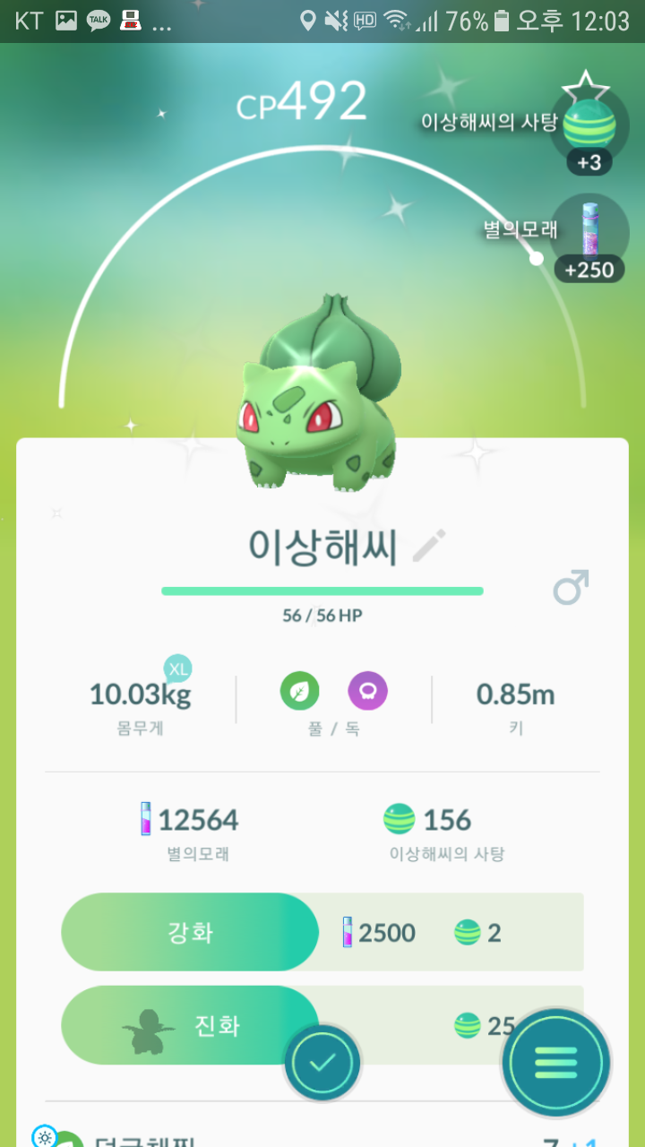 원샷원킬이네요