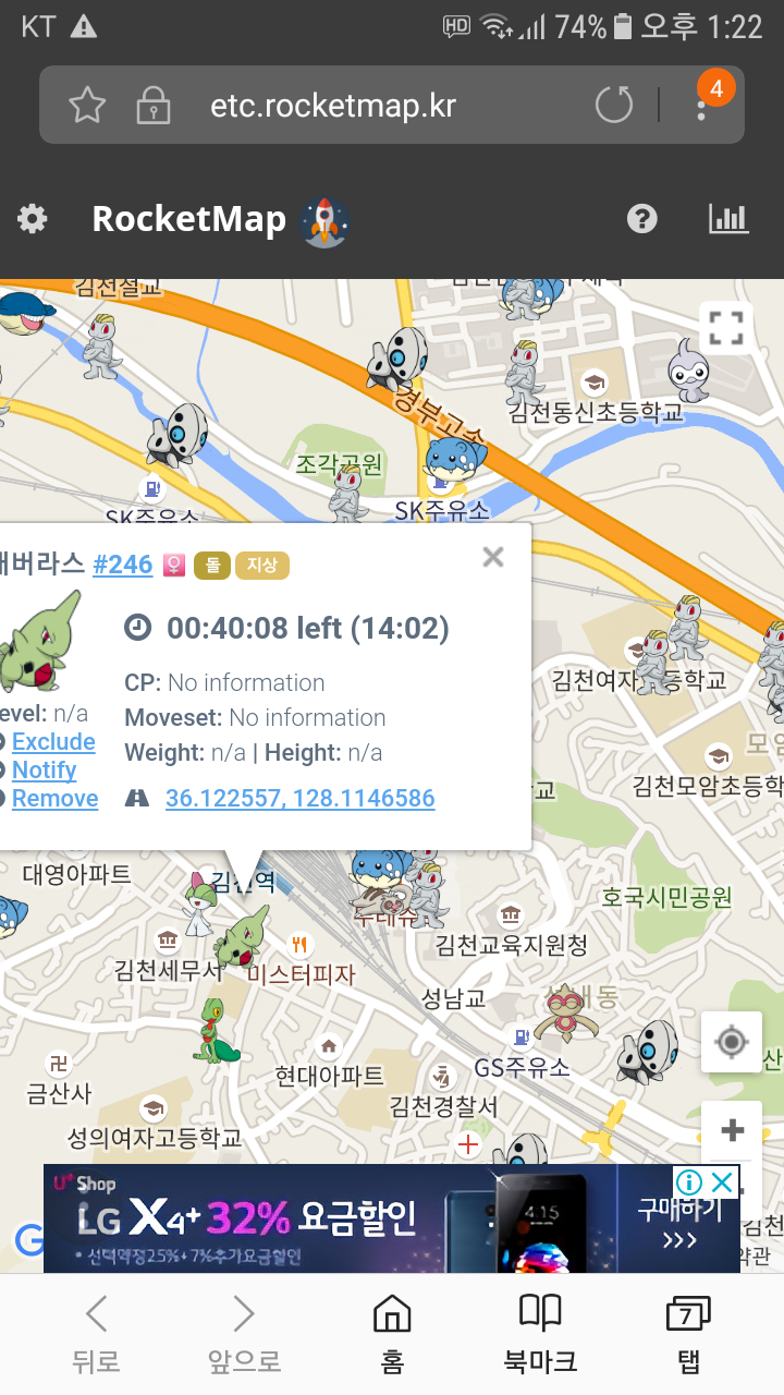 요거 왜이러죠