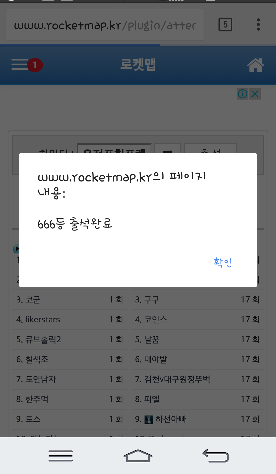 666등