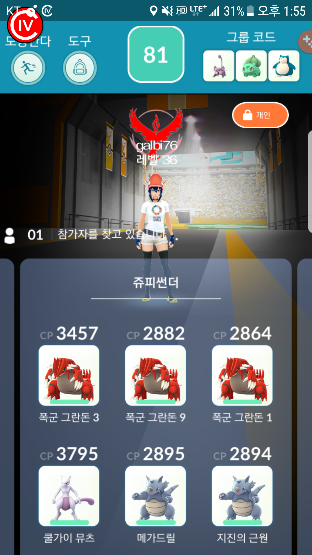 심심해서 쥬피썬더 솔플 도전해봤습니다