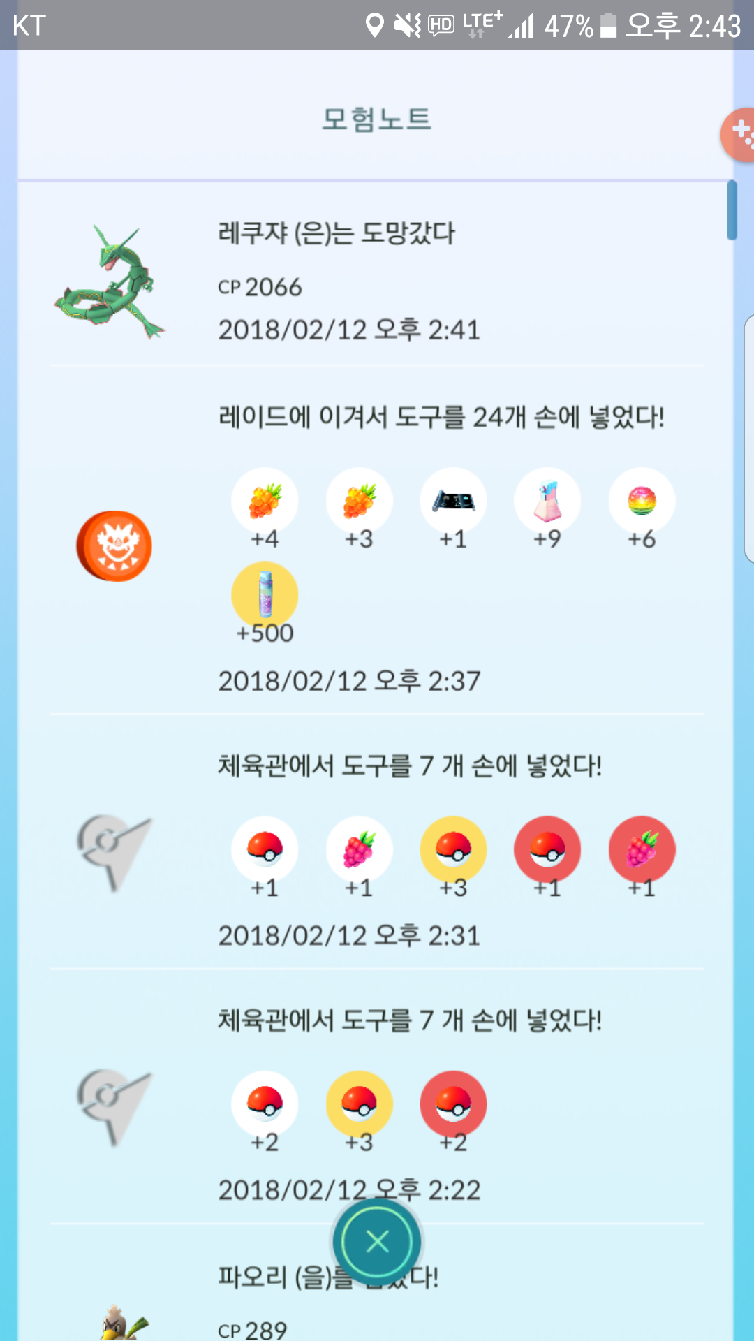 정말 속상하네요