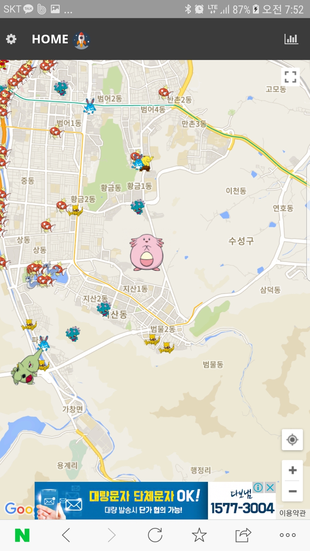 야는 여서 뭐허냐