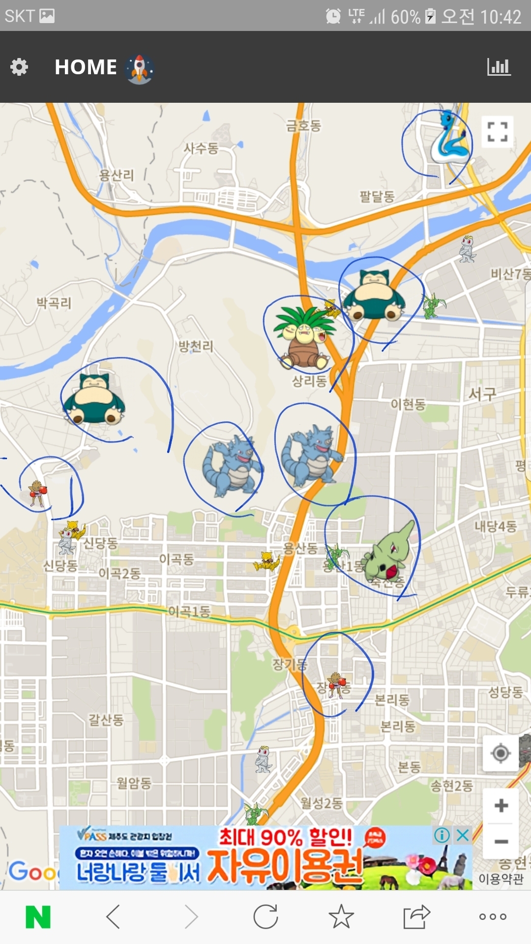 이시간대구  조금전대구