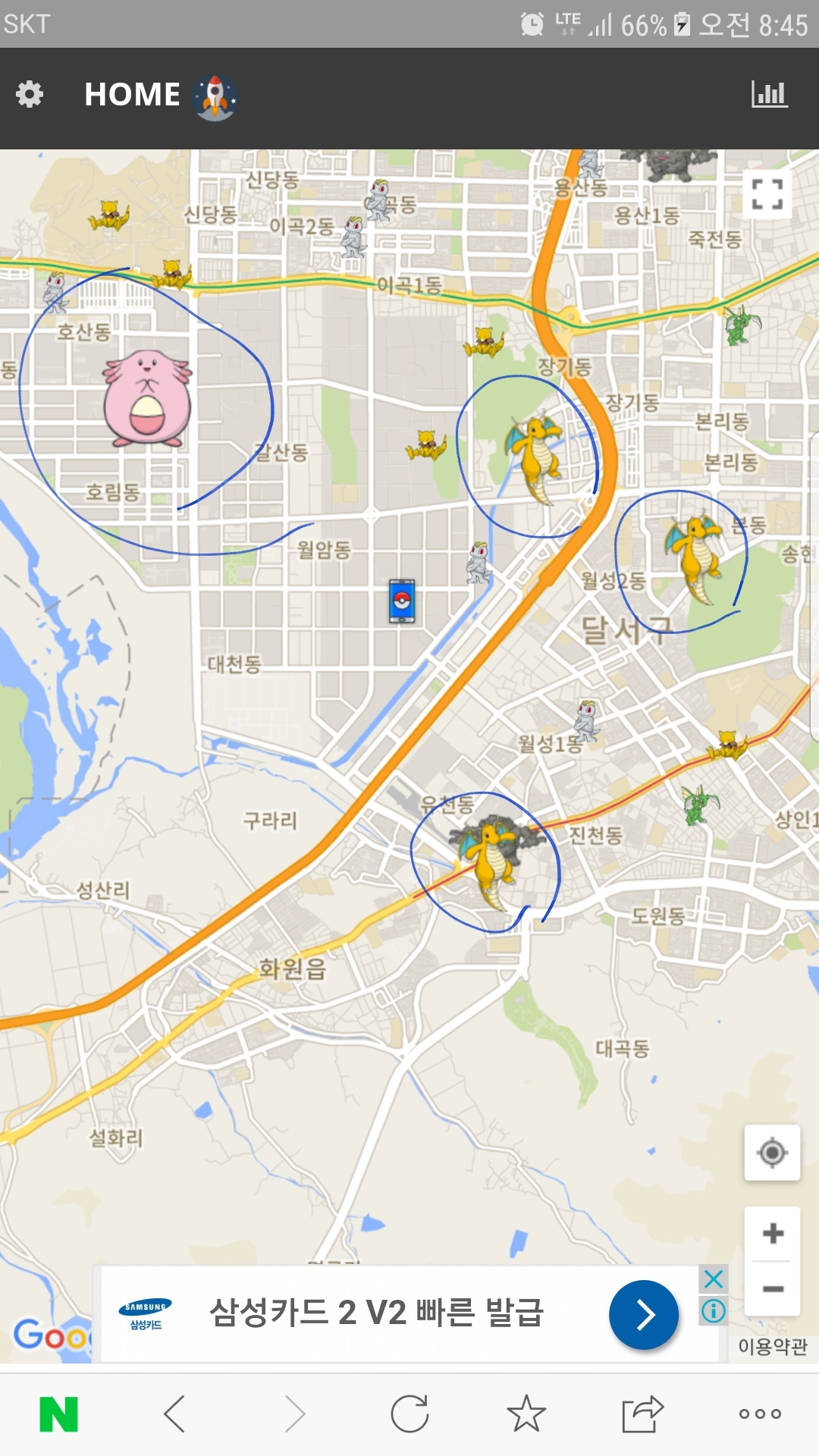 이시간대구  조금전대구