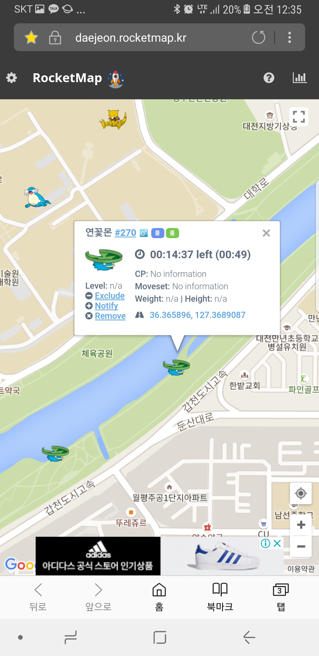 연꽃몬 위지에 가보니 고래왕자가 있는 에러 발생