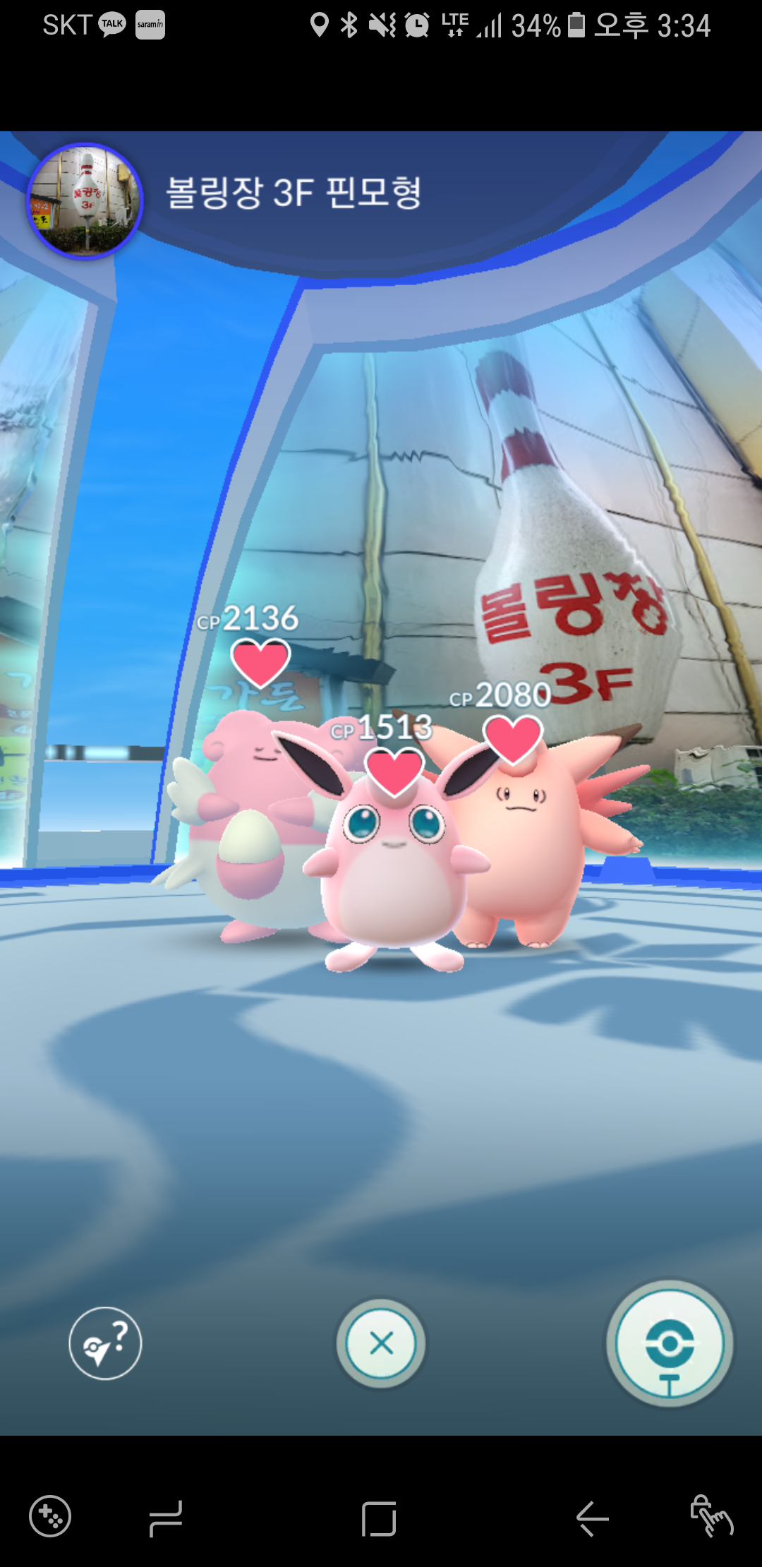 핑크몬들이 귀엽길래 스샷찍어봤어요ㅋ