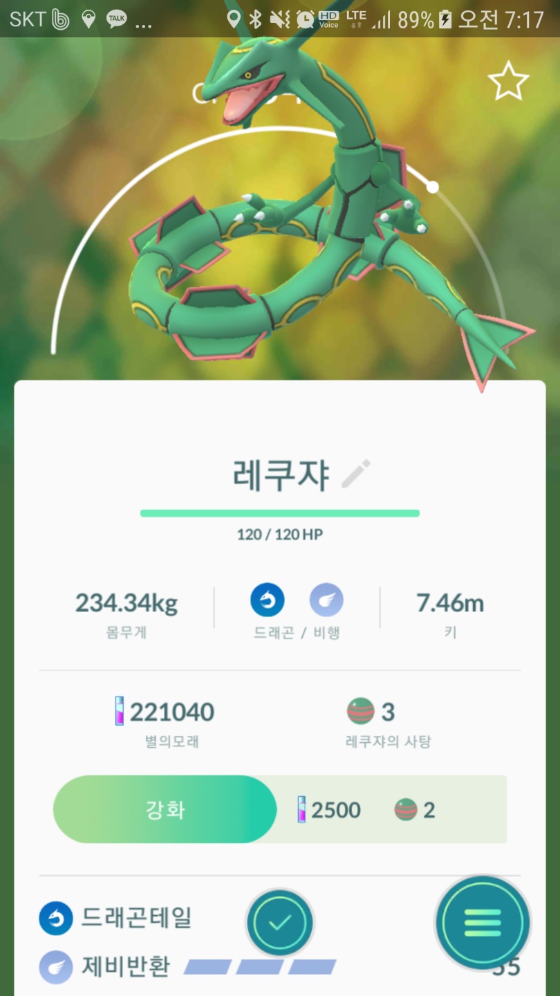 올 하루 첫스타트