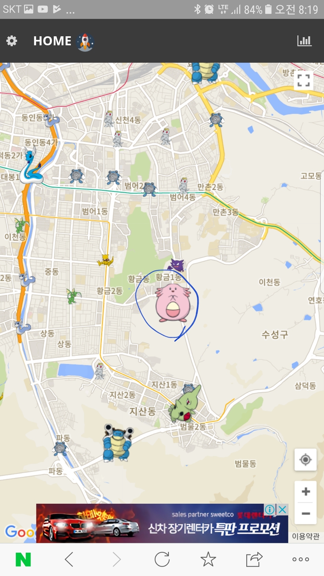 안녕럭키