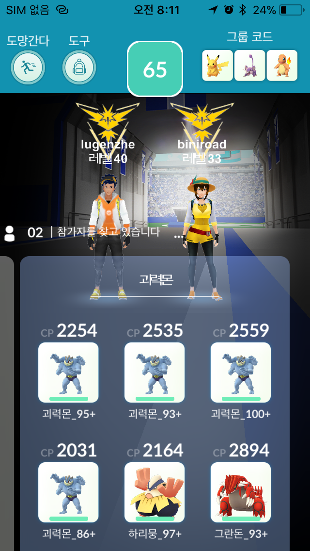 투폰 앱솔레이드로 이로치까지 잡다