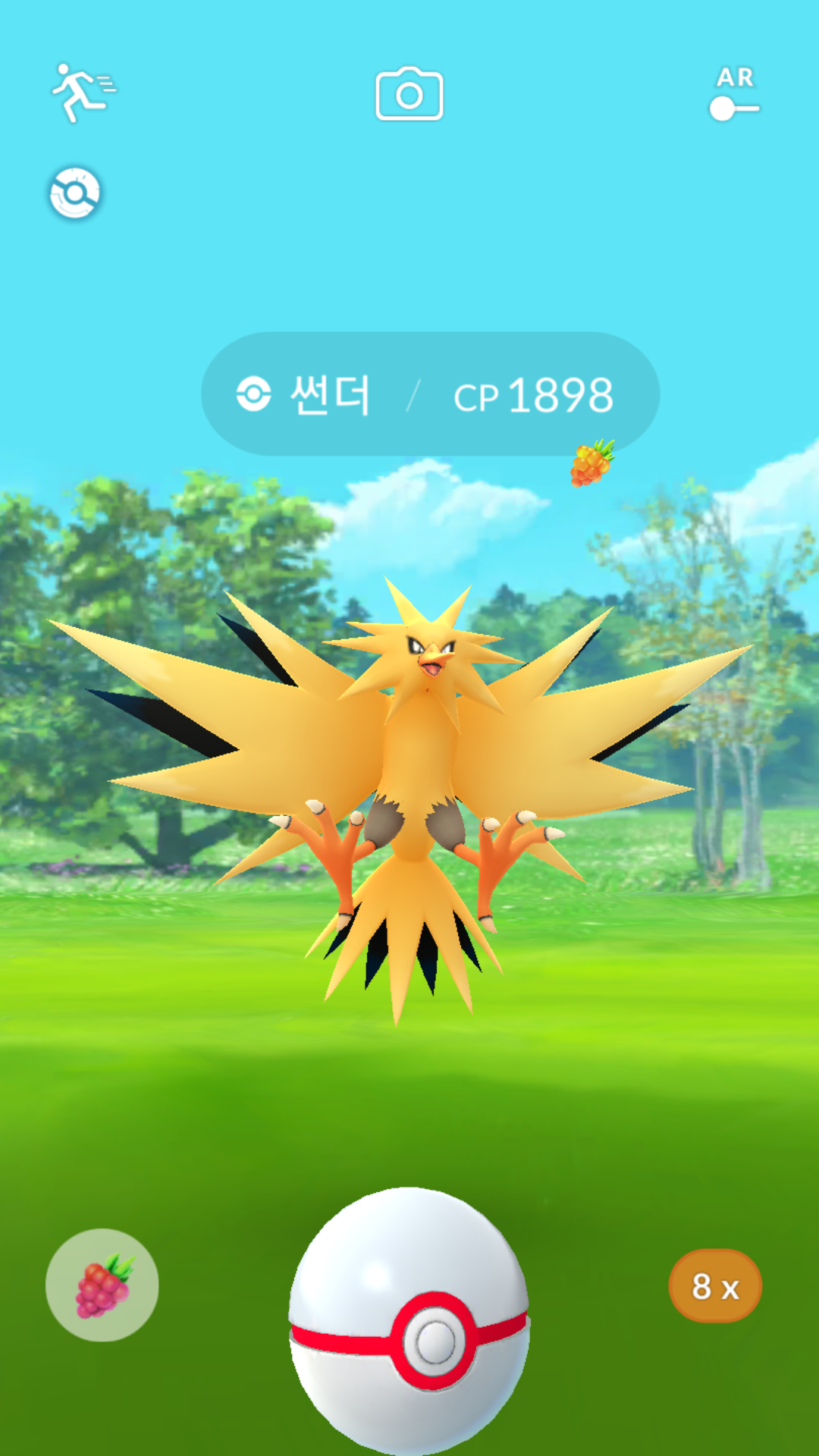 레이드 겨우 4번돌고.. 대박!!!