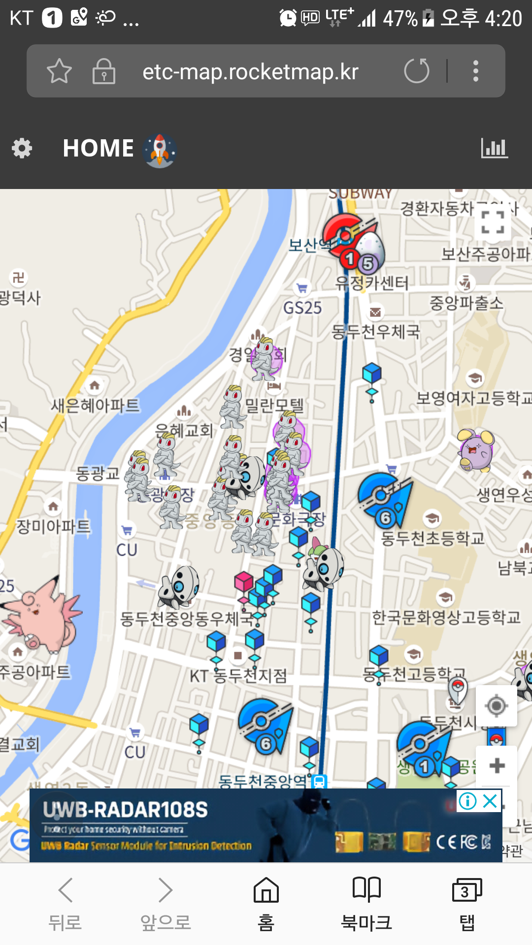 알통몬 둥지???