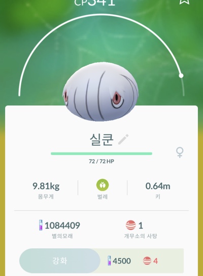 이런 쟝고에러 ㅋㅋㅋㅋ