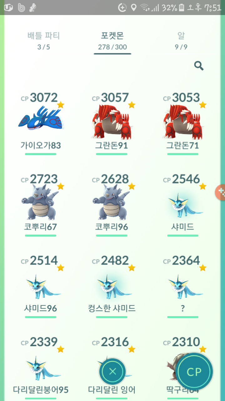 저 이정도면 잘하는건가요? 조금 알려주세여