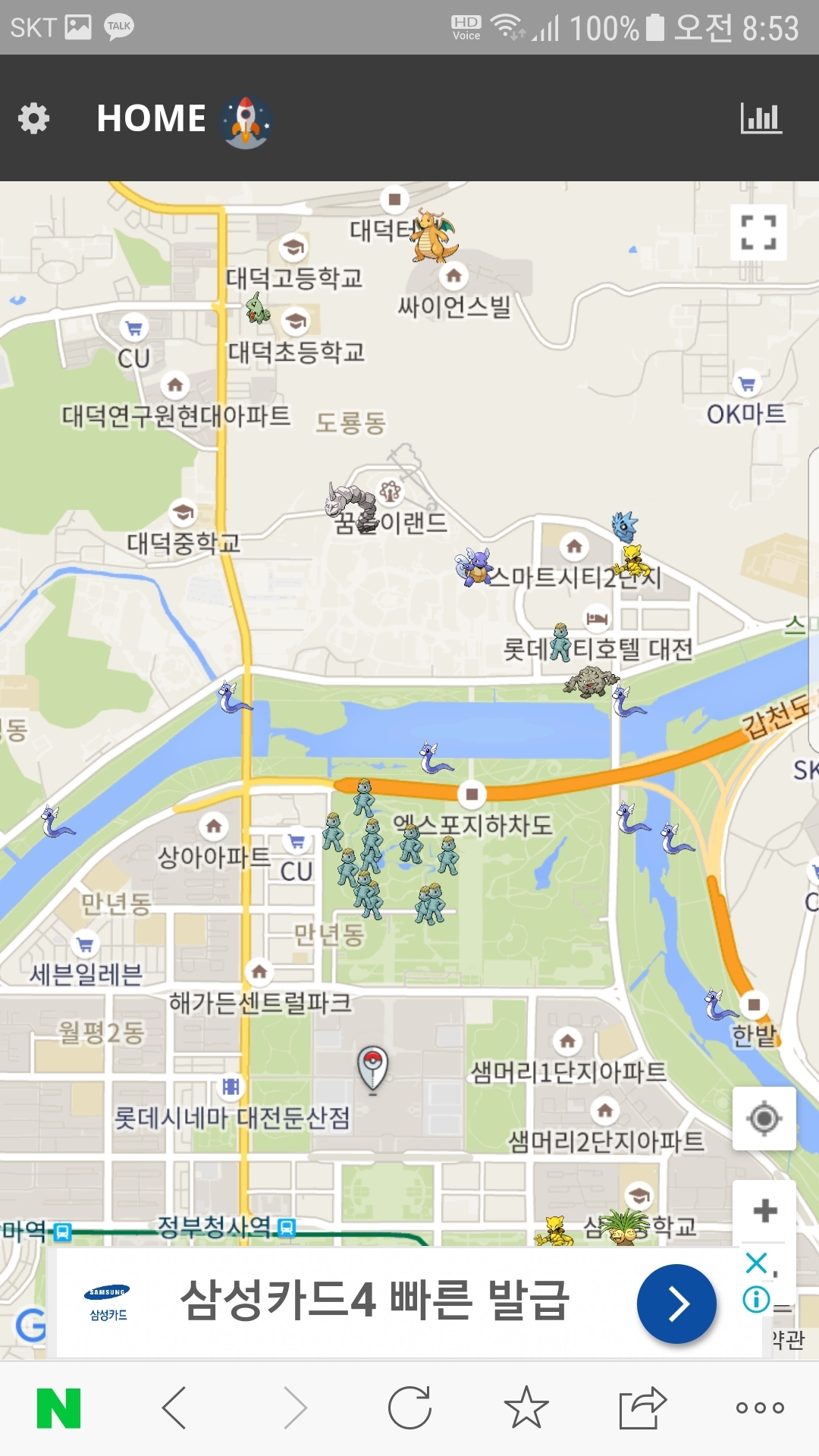 한밭수목원 알통몬 12마리